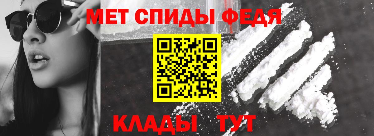 АМФ 97% Кропоткин