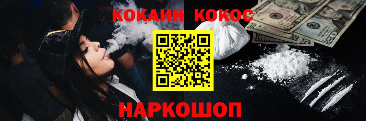 COCAIN Эквадор Кропоткин