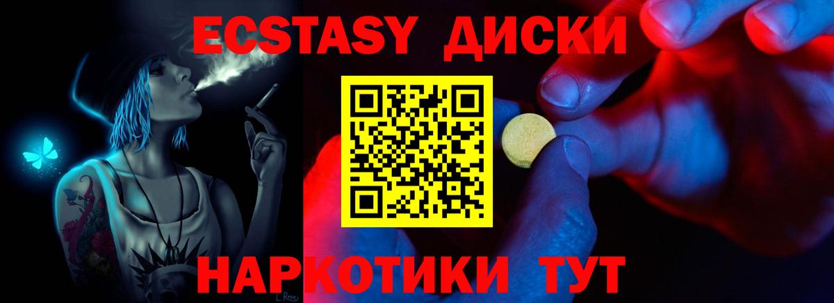 ЭКСТАЗИ Philipp Plein  Вход с VPN  Кропоткин  Экстази таблы 