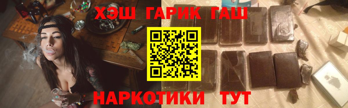 Гашиш Cannabis Кропоткин