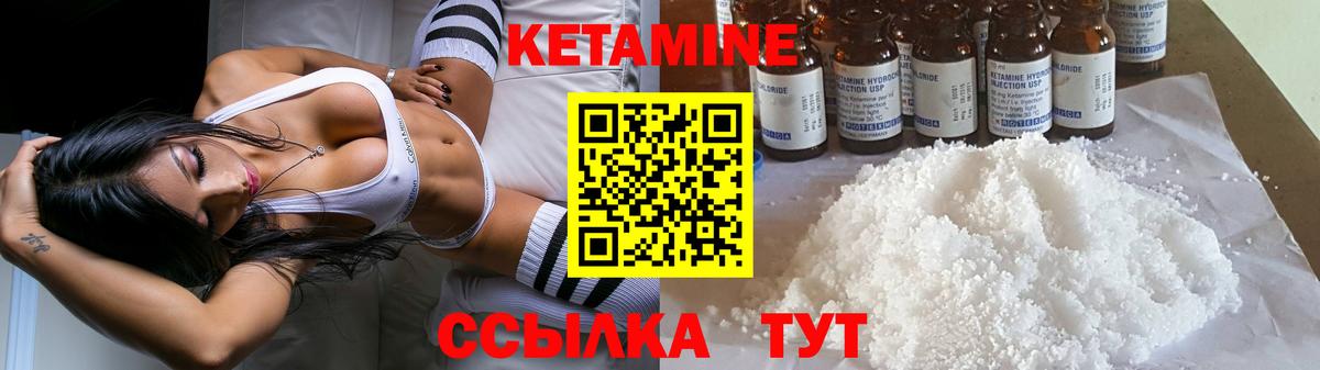 darknet Telegram  Вход с VPN  КЕТАМИН VHQ  Кропоткин  КЕТАМИН ketamine 