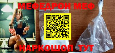 марки nbome Кандалакша