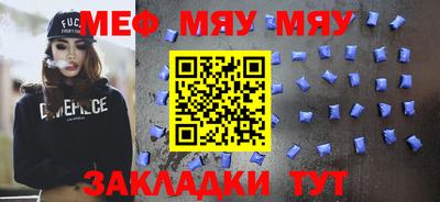 марки nbome Кандалакша
