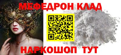 метадон Канаш
