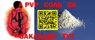 марки nbome Кандалакша