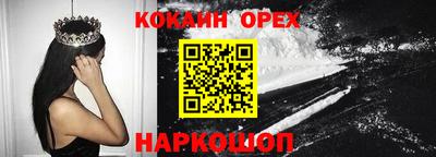 марки nbome Кандалакша