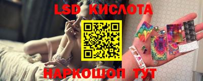 марки nbome Кандалакша