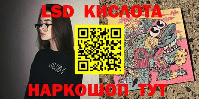 кристаллы Камышлов