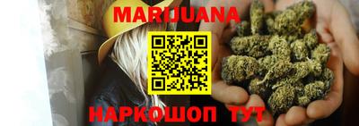 марки nbome Кандалакша