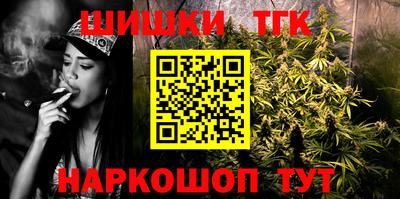 марки nbome Кандалакша