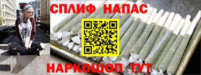 марки nbome Кандалакша