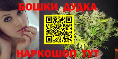 метадон Канаш