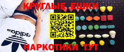 кристаллы Камышлов