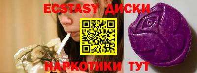 кристаллы Камышлов