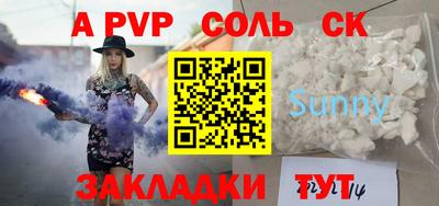 кристаллы Камышлов