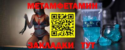 метадон Канаш