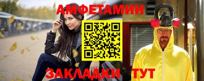 марки nbome Кандалакша