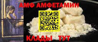 марки nbome Кандалакша