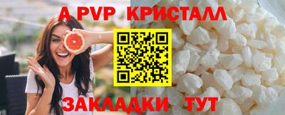 марки nbome Кандалакша