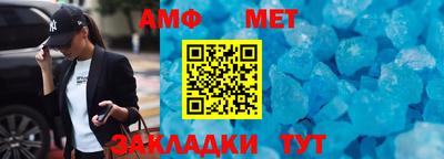 марки nbome Кандалакша
