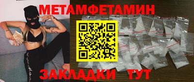 метадон Канаш