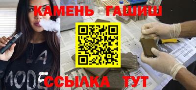 марки nbome Кандалакша