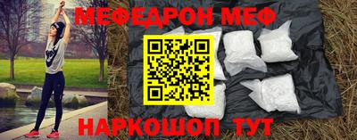 кристаллы Камышлов