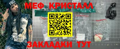 марки nbome Кандалакша