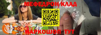 метадон Канаш
