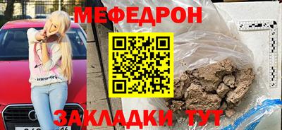 марки nbome Кандалакша