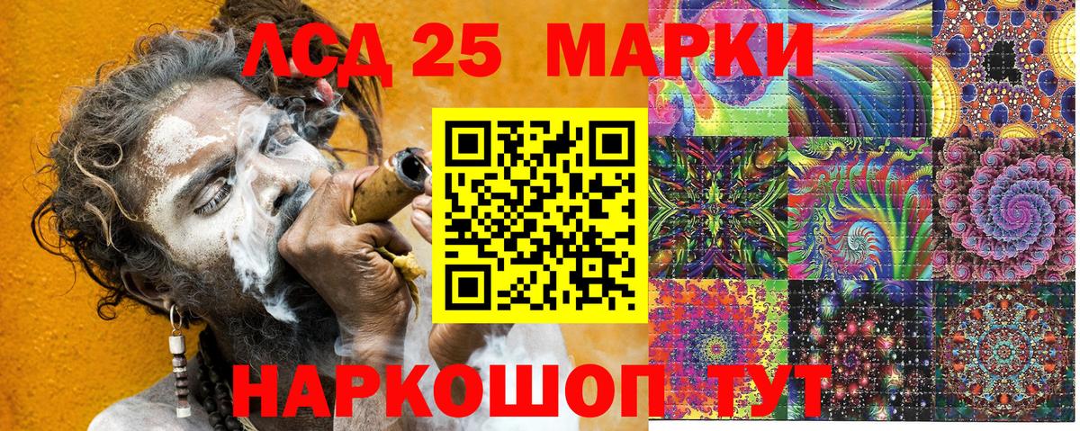 Марки N-bome  Наркотические марки 1500мкг  Вход с VPN  Наркотические марки 1500мкг  Кропоткин 