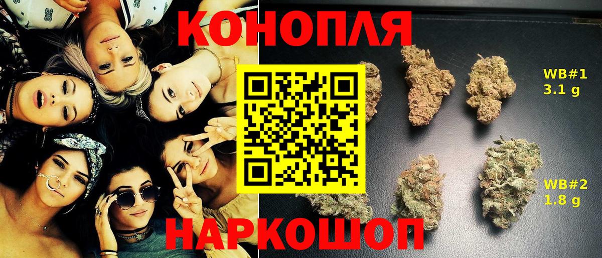 Марихуана White Widow  Бошки марихуана Amnesia  Кропоткин  Вход с VPN 